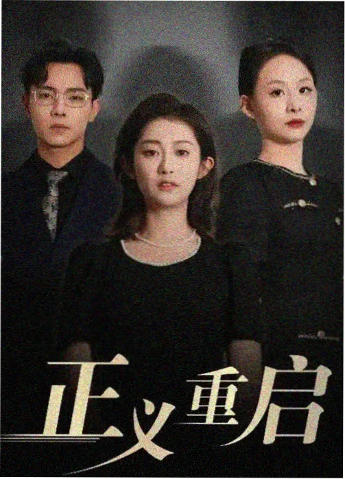长夜灯火群像叙事分析
